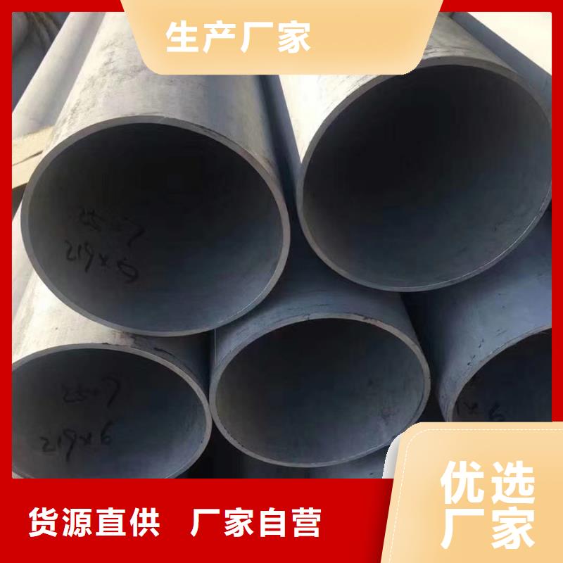 无缝管,ND角钢品质优选
