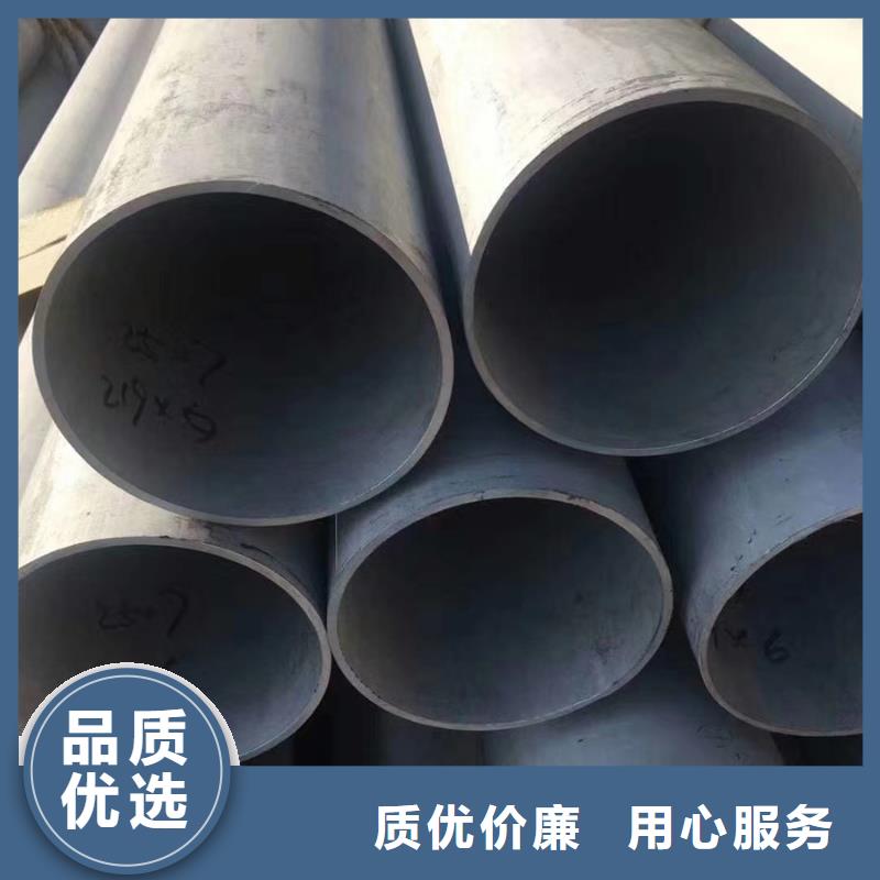 【无缝管ND槽钢品质保证】