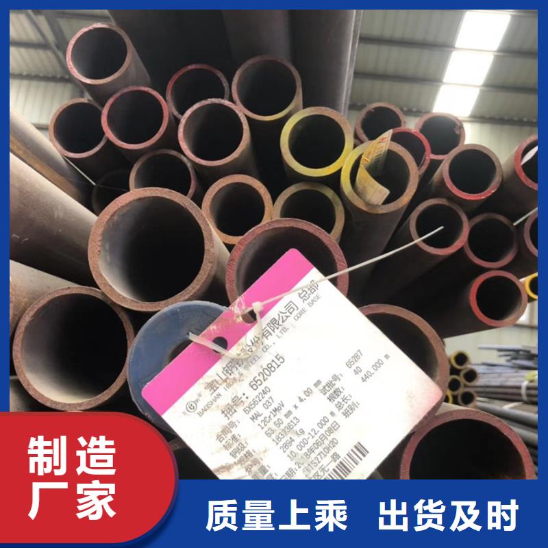 无缝管【09CrCuSbH型钢】厂家采购