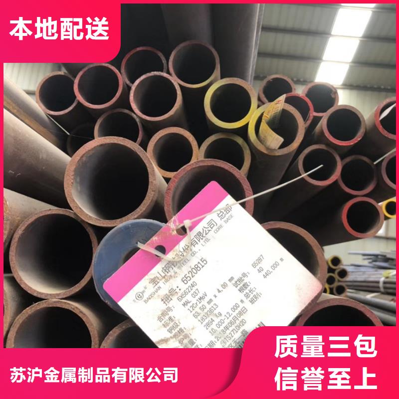 【无缝管】ND角钢低价货源
