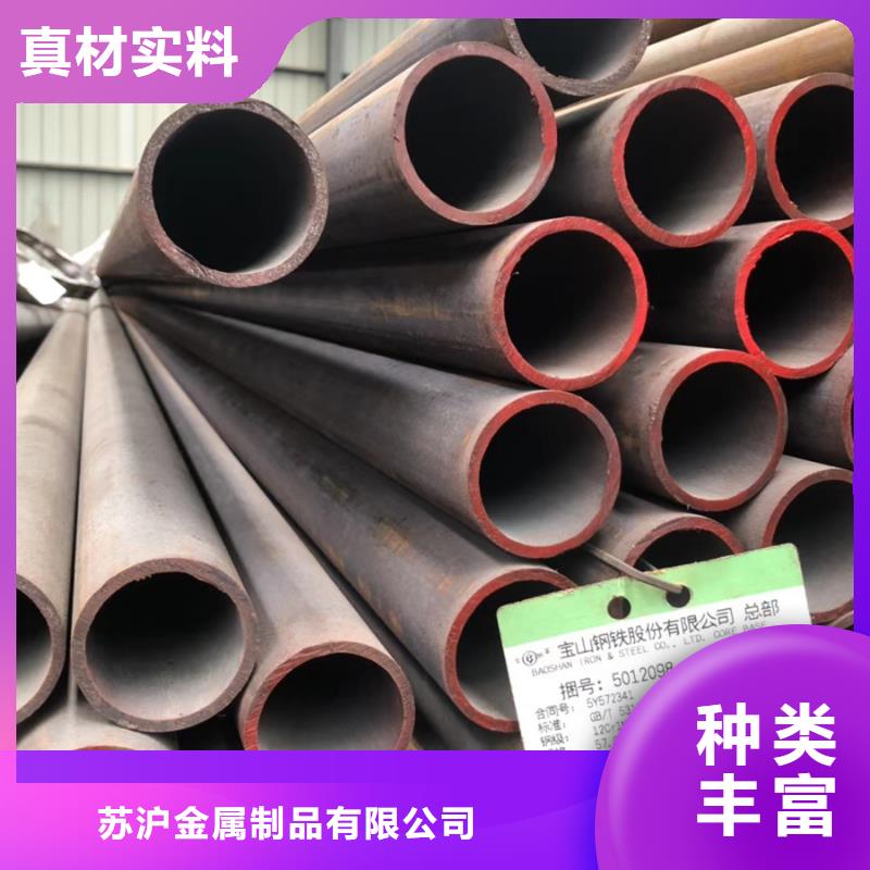 无缝管09CuPCrNiA角钢优选厂家