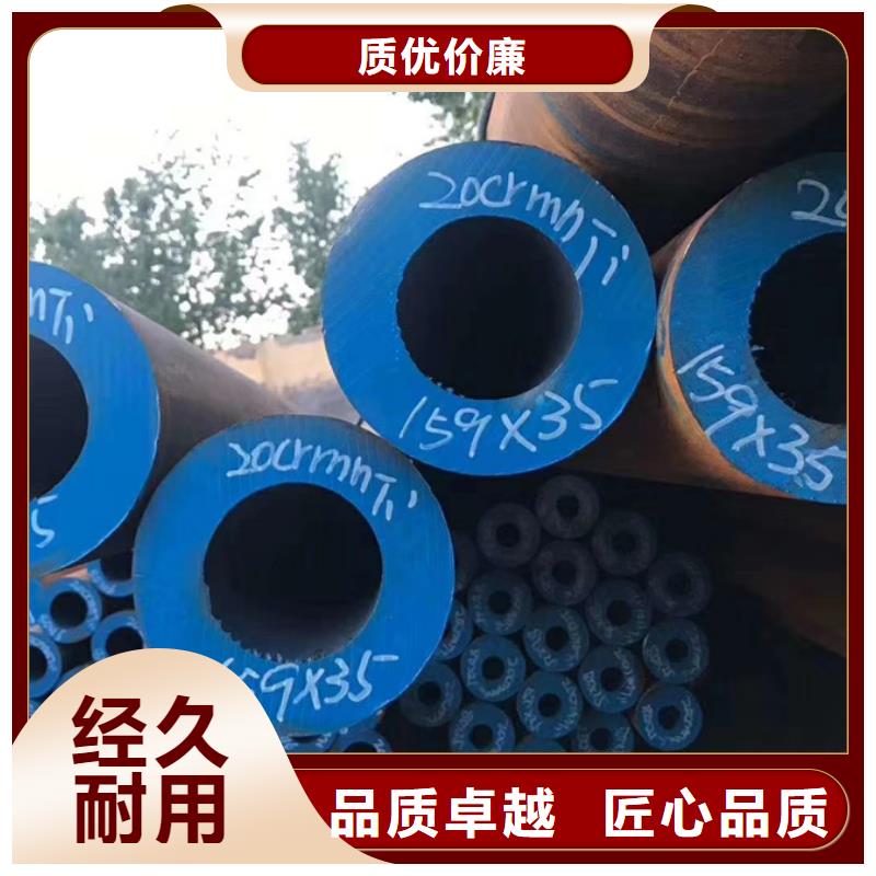 无缝管_【NDH型钢】高标准高品质