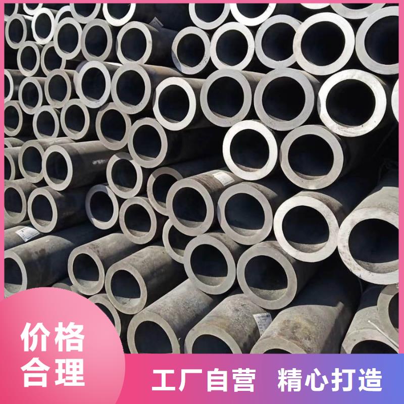 【无缝管无缝钢管放心购】