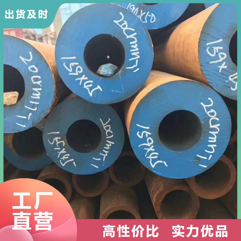 无缝管-【合金管】实体诚信厂家