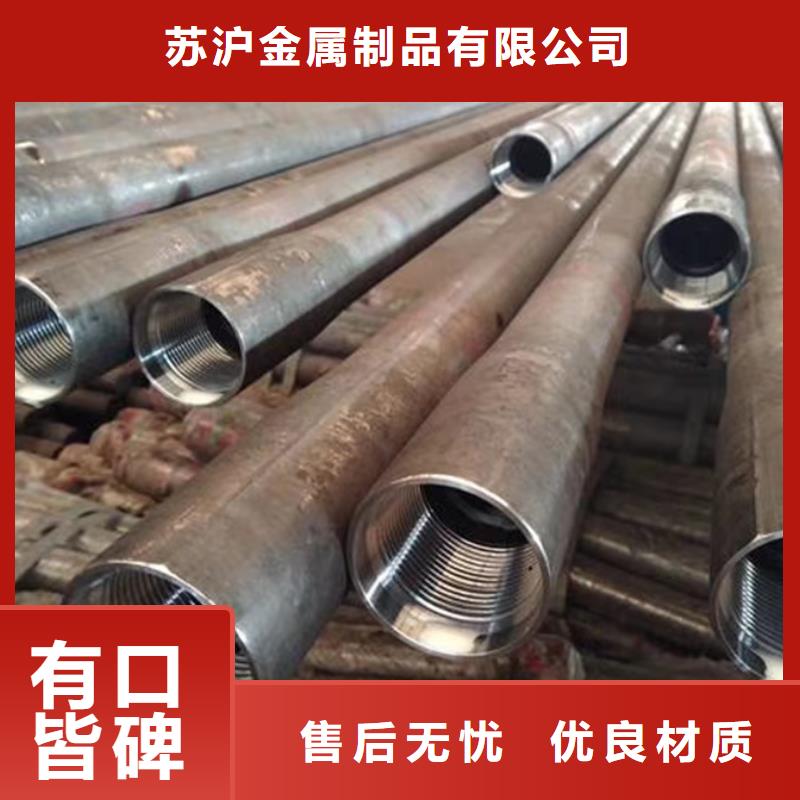 无缝管-【合金管】实体诚信厂家
