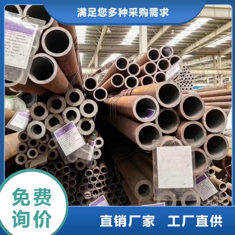 【无缝管无缝钢管放心购】
