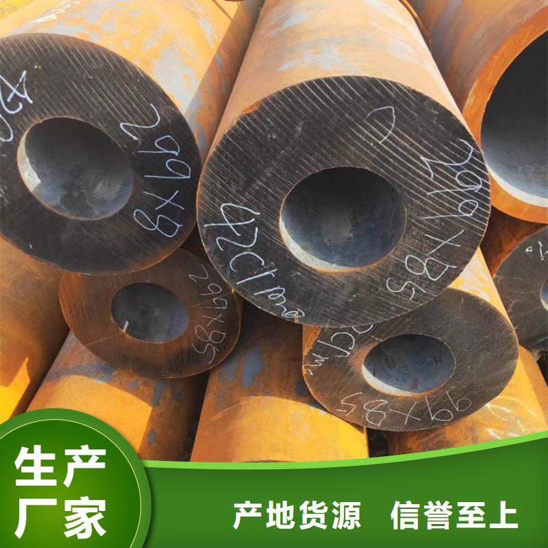 【无缝管】_防尘网畅销当地
