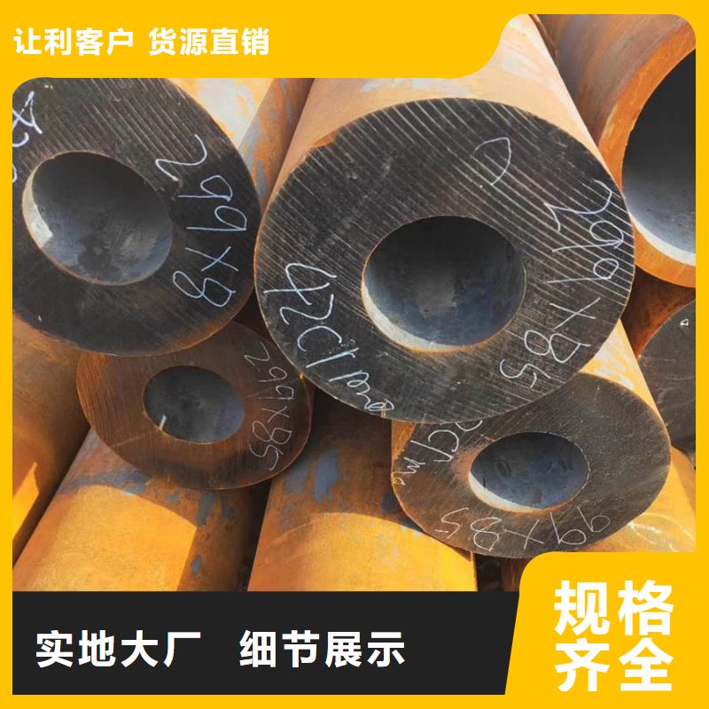 【无缝管】螺旋焊管质量上乘