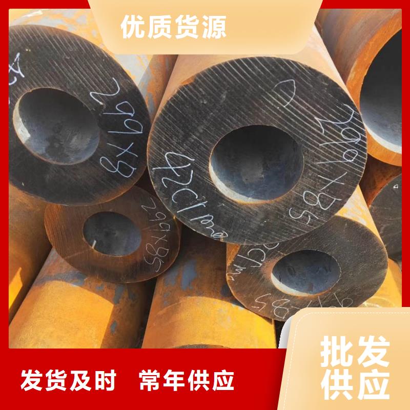 【无缝管】C型钢严选好货