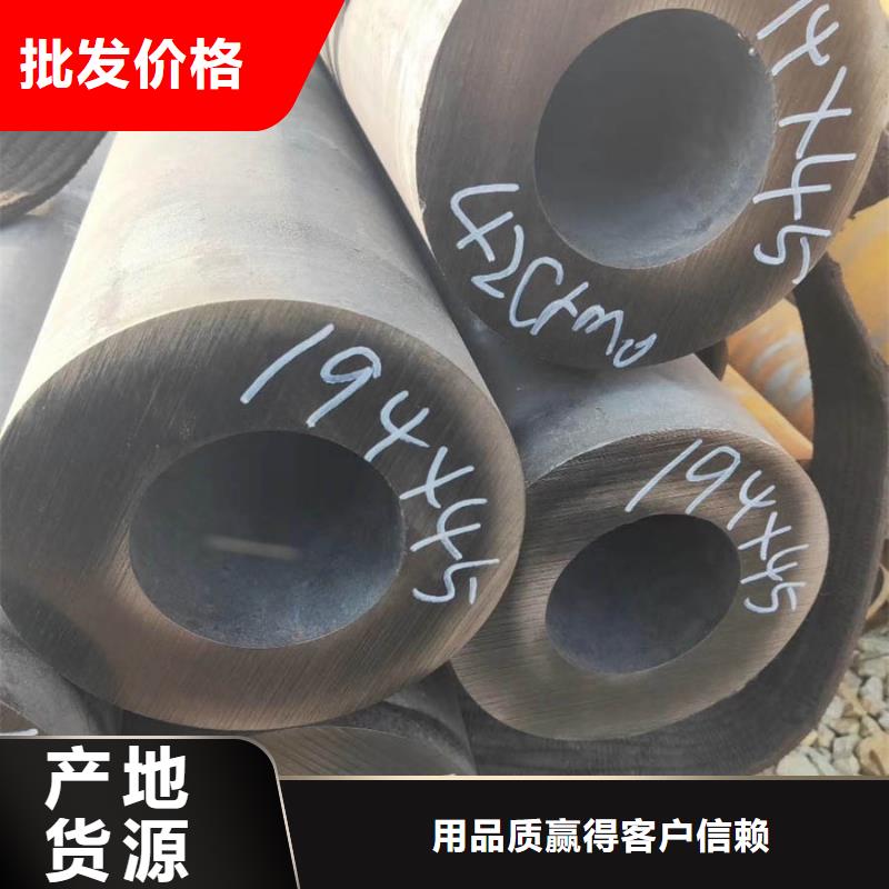 无缝管_09CuPCrNi-A工字钢产品优良