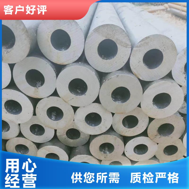 【无缝管-型材制造生产销售】