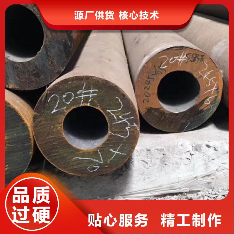 无缝管-合金管满足您多种采购需求