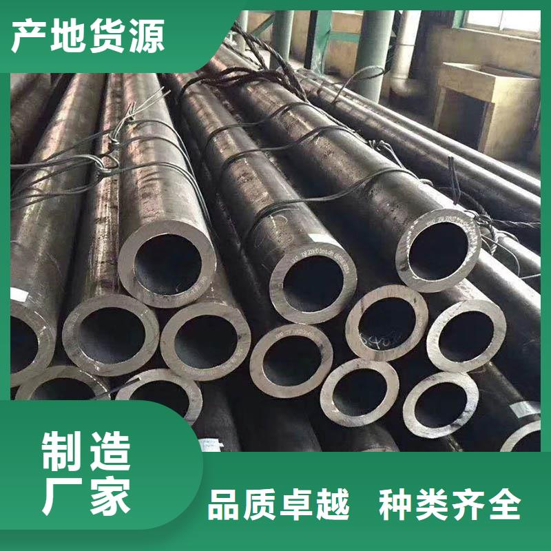 无缝管-钢材支持加工定制
