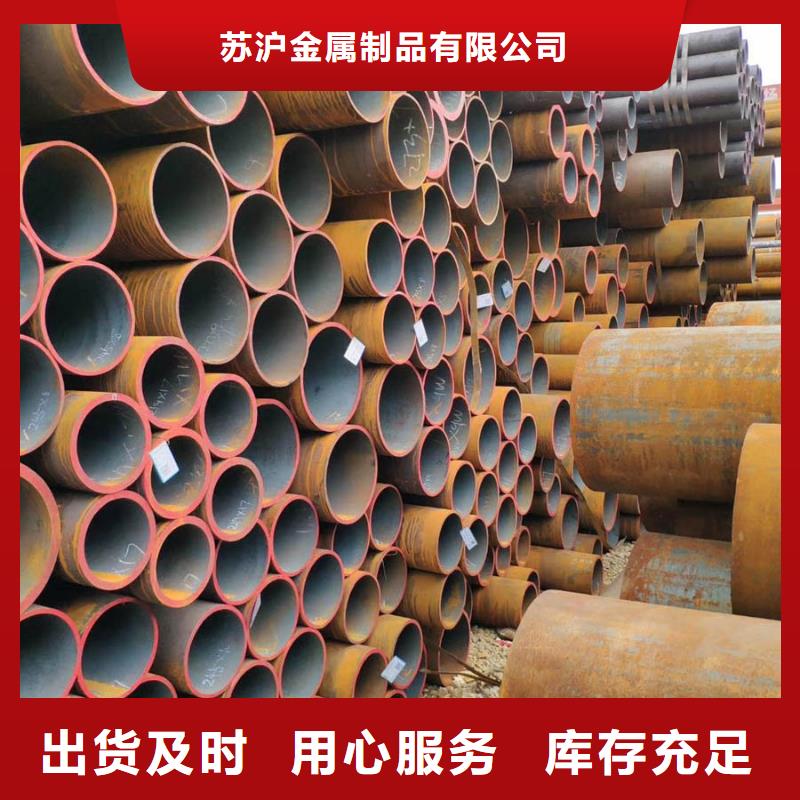 无缝管09CrCuSb角钢满足客户需求