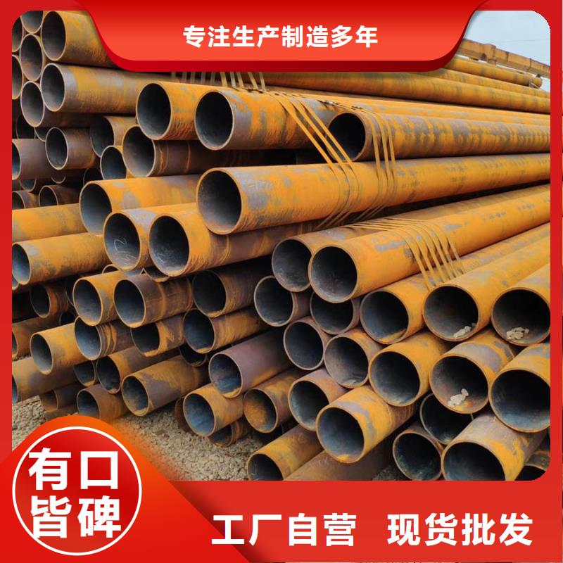 无缝管-09CrCuSb角钢您身边的厂家