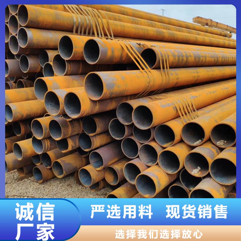 无缝管09CuPCrNiA槽钢源头工厂量大优惠