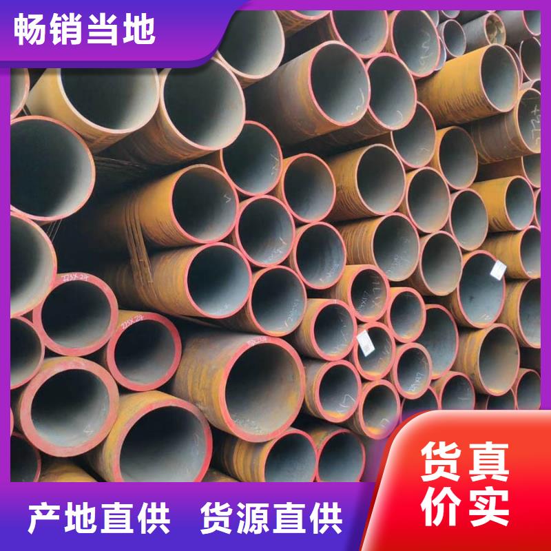 无缝管_镀锌管常年供应