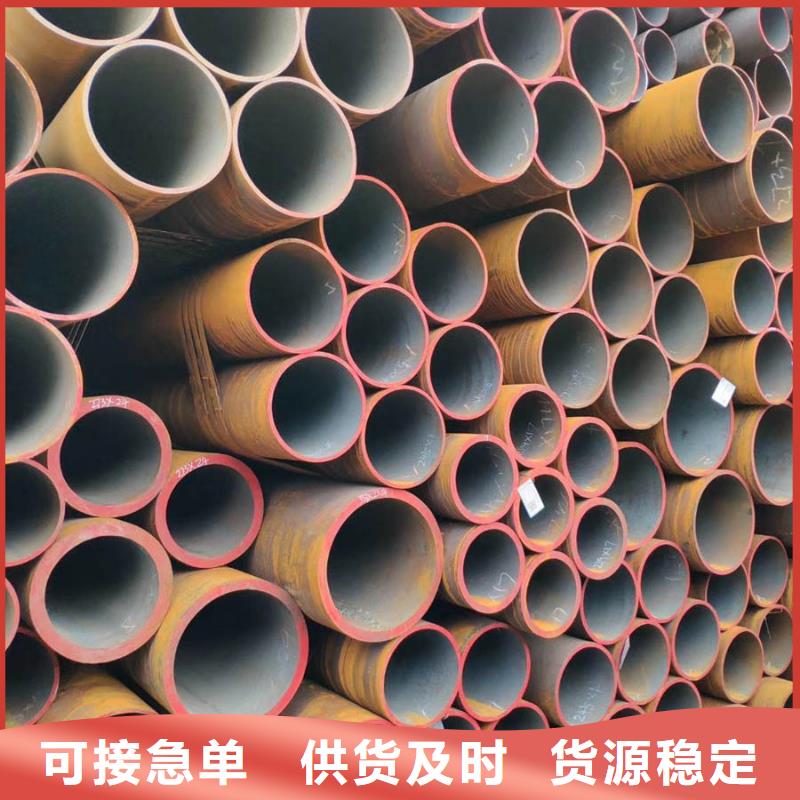 无缝管,【型材】现货满足大量采购