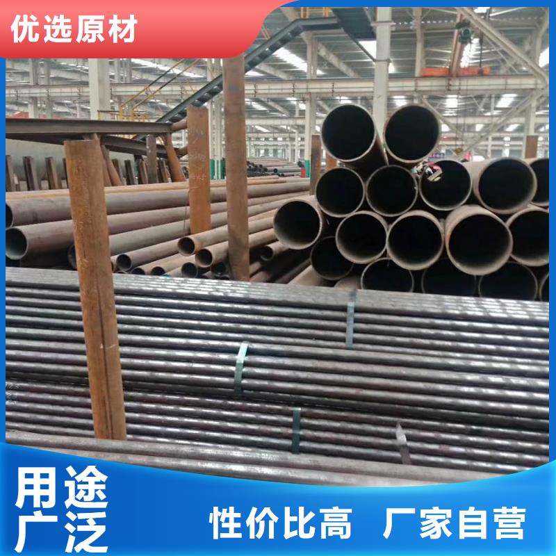 无缝管_钢材市场市场行情