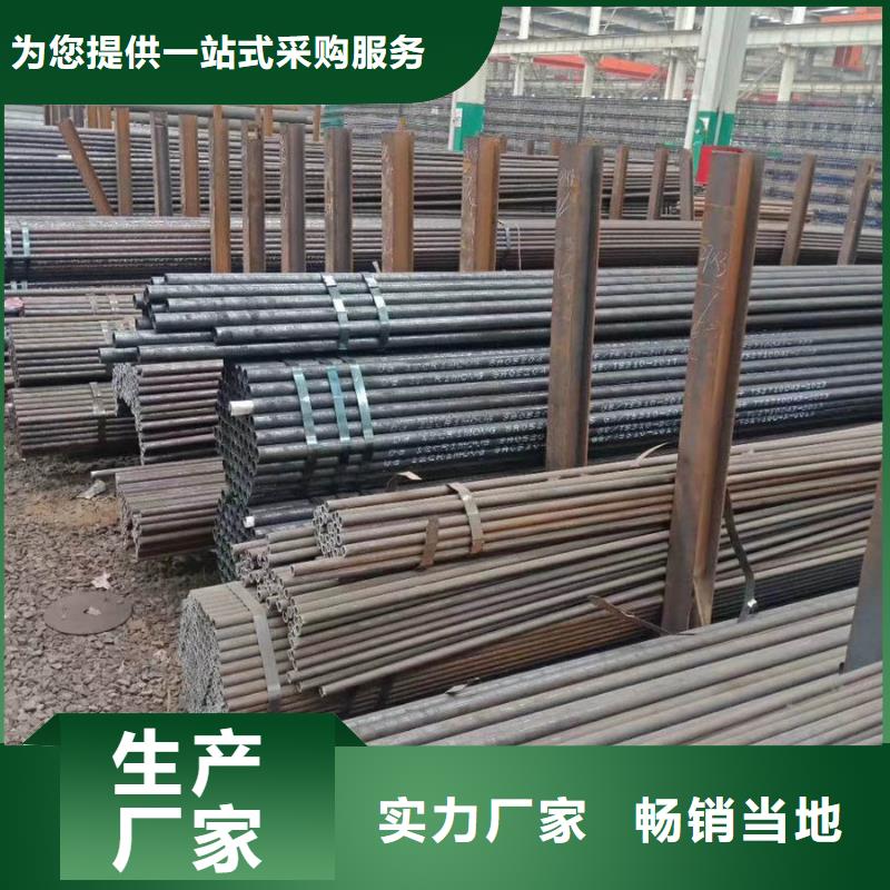 【无缝管-型材制造生产销售】