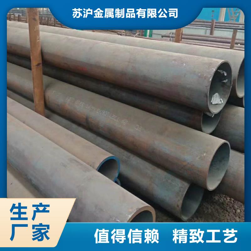 无缝管09CrCuSb钢管品质好才是硬道理