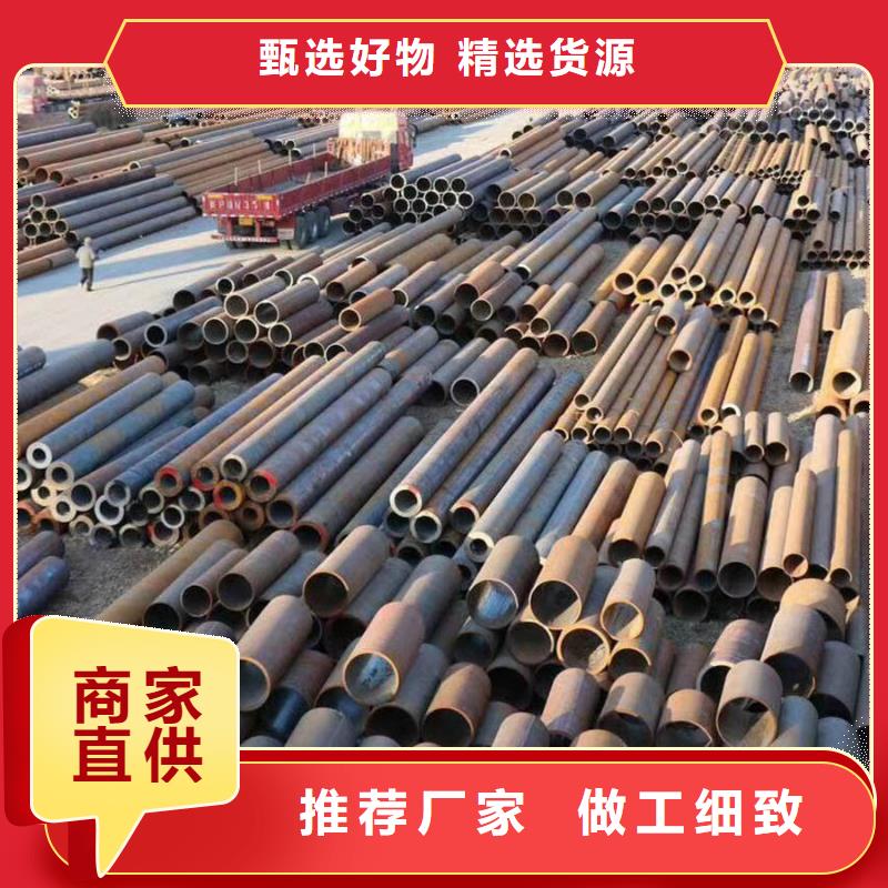 无缝管【09CrCuSbH型钢】厂家采购