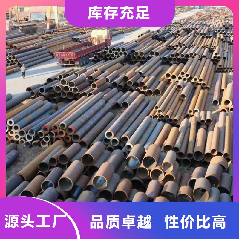 无缝管09CrCuSb钢板真正让利给买家