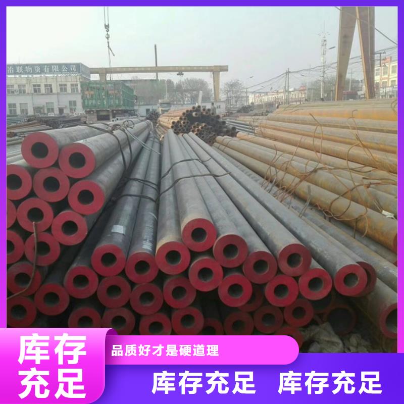 【无缝管】09CrCuSbH型钢闪电发货