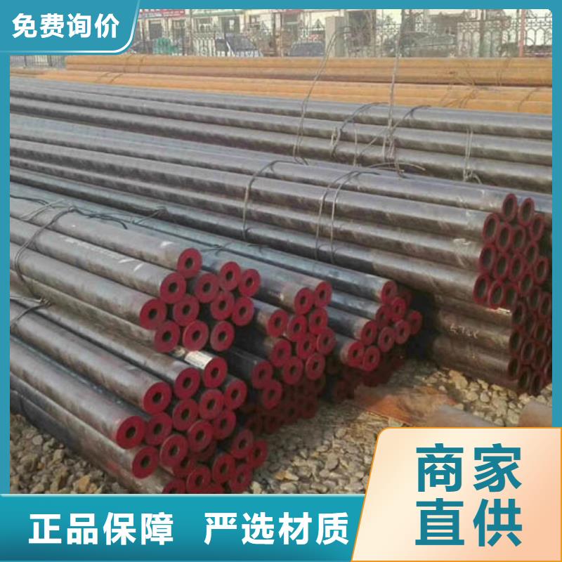 无缝管【09CuPCrNiA工字钢】品质保障价格合理