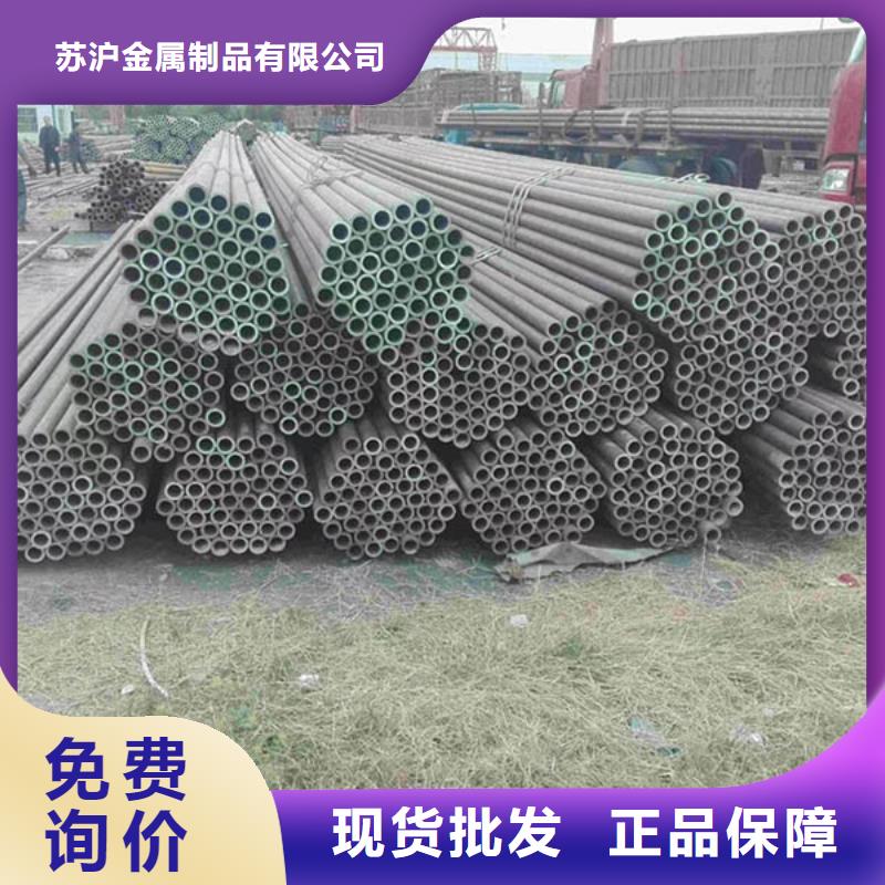【无缝管】-09CrCuSb角钢买的放心