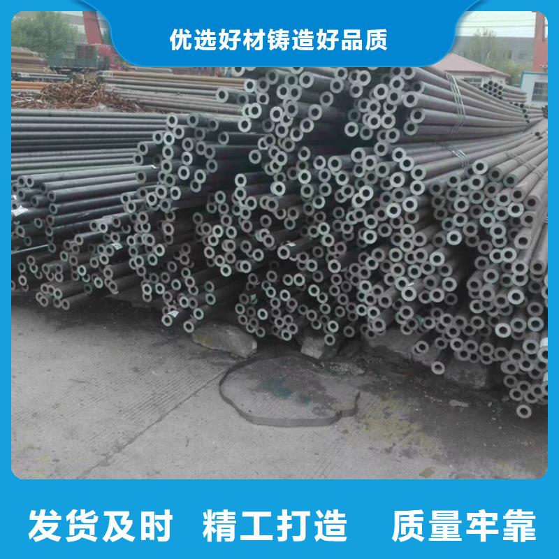 【无缝管】C型钢严选好货