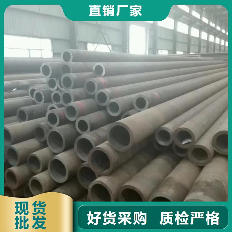 无缝管09CrCuSb钢管产地直销