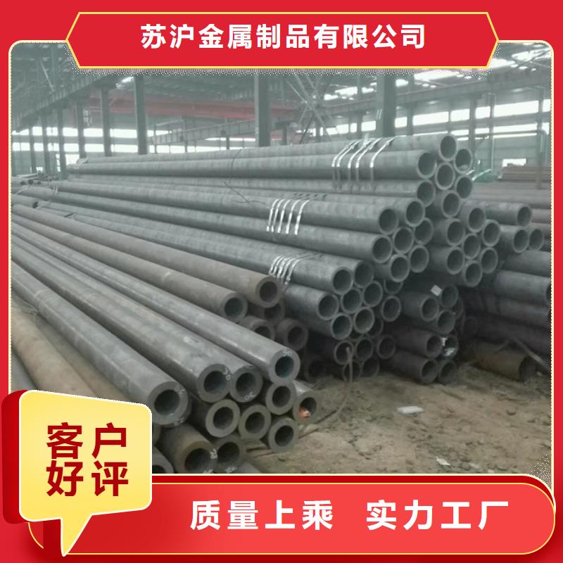 无缝管09CrCuSb钢板真正让利给买家