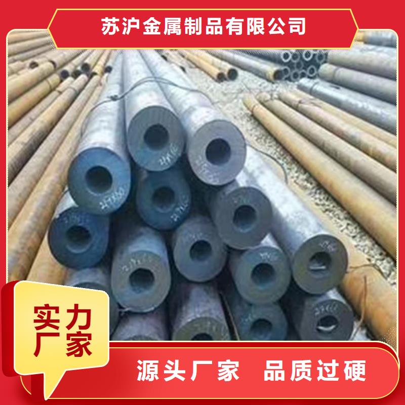 无缝管_【NDH型钢】高标准高品质