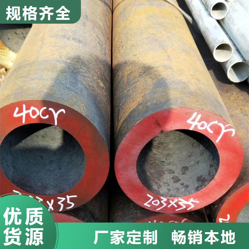 无缝管-【合金管】实体诚信厂家