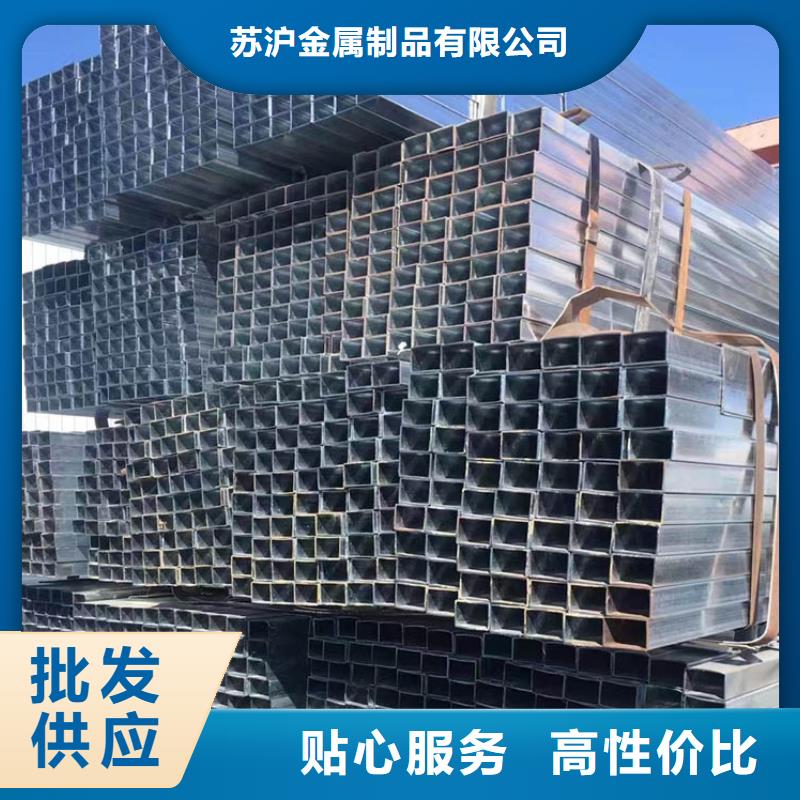 方管-型材厂家高品质诚信厂家