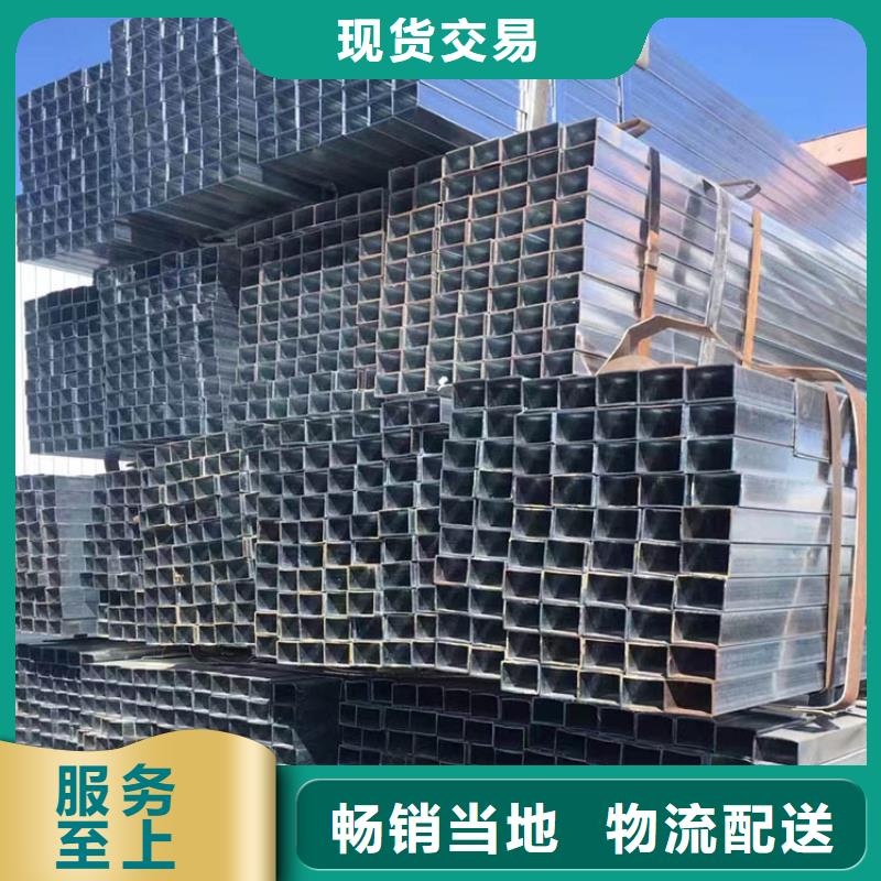 【方管,【型材】甄选好厂家】
