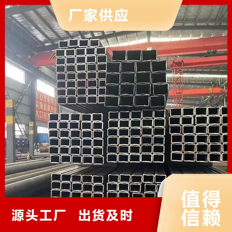 【方管】ND槽钢量大从优