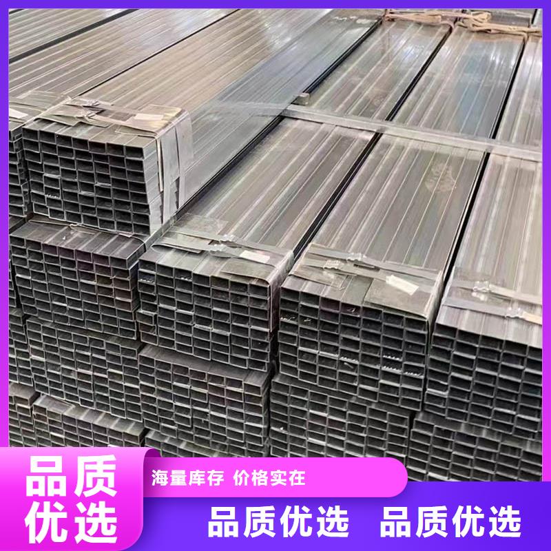 方管钢材N年大品牌