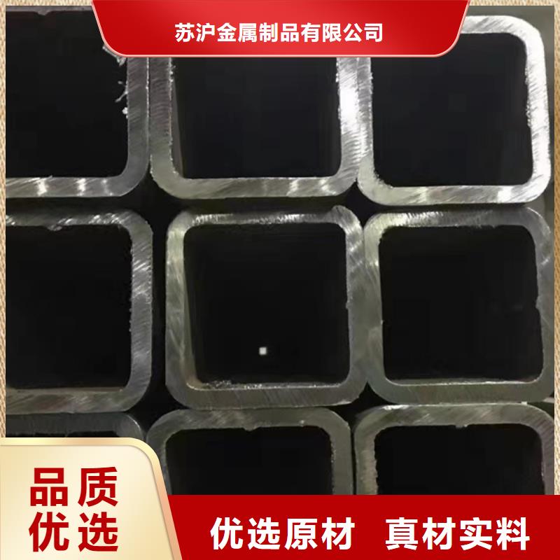 【方管,【型材】甄选好厂家】
