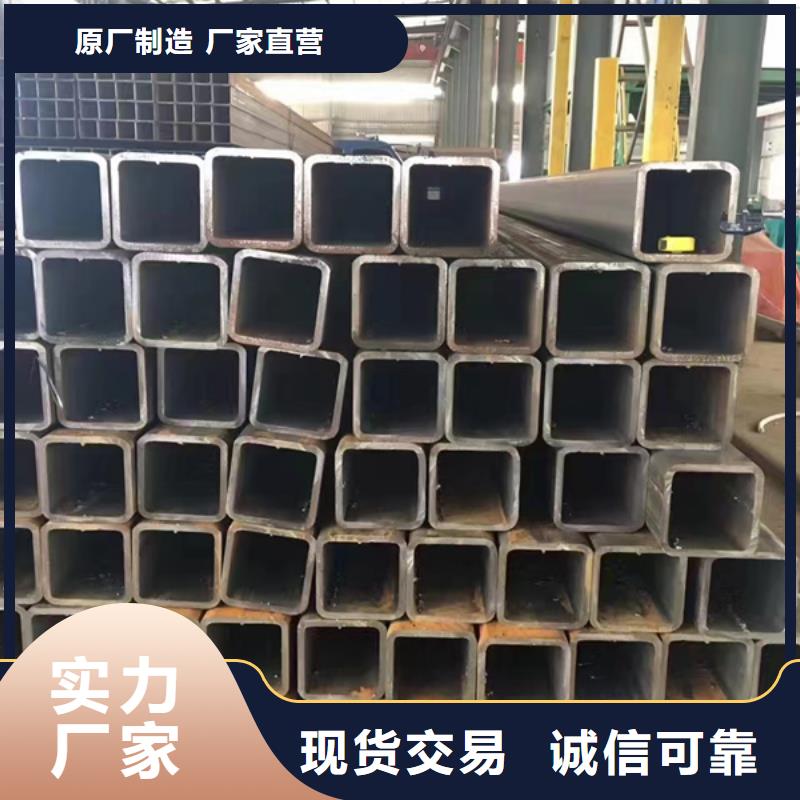 方管-钢材匠心工艺