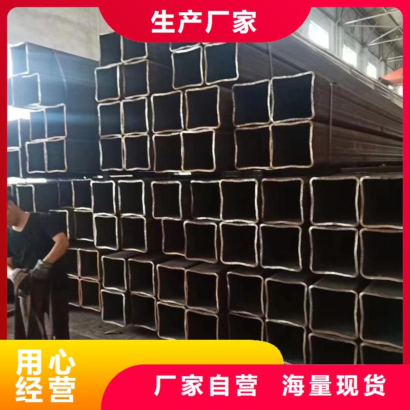 【方管,【型材】甄选好厂家】