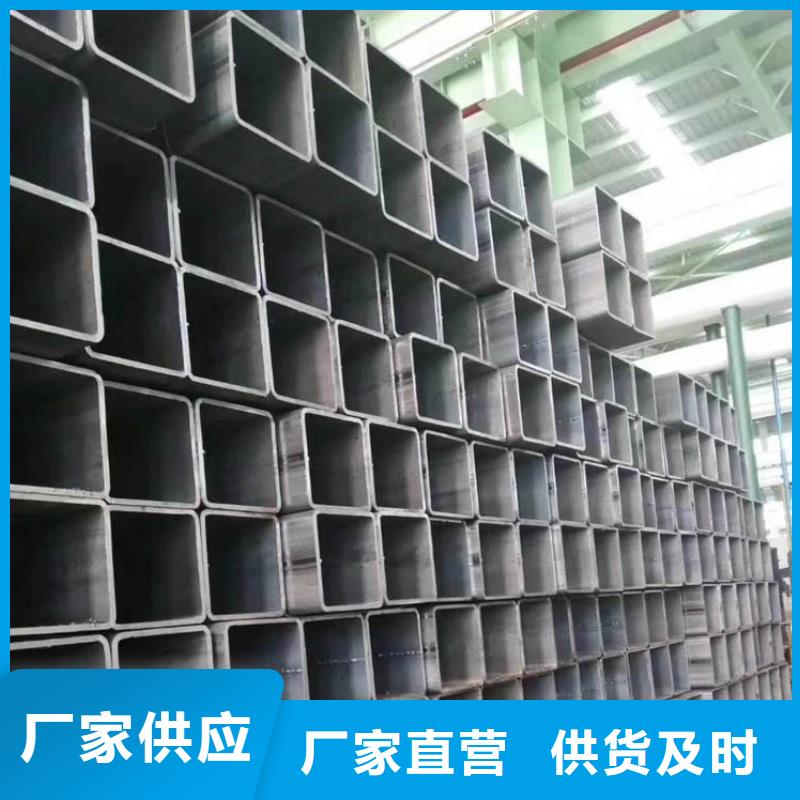 方管-C型钢实体厂家支持定制