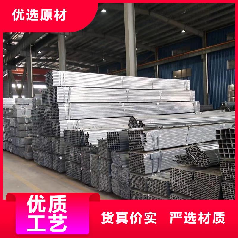 方管-【【厚壁无缝管】】对质量负责
