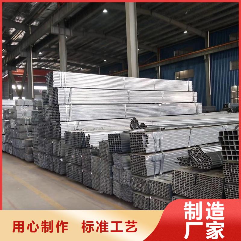 方管镀锌型材款式新颖