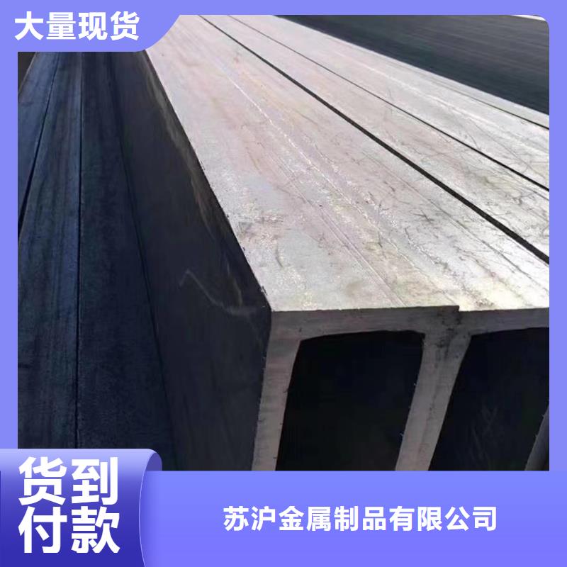 方管-09CuPCrNi-A工字钢信誉至上