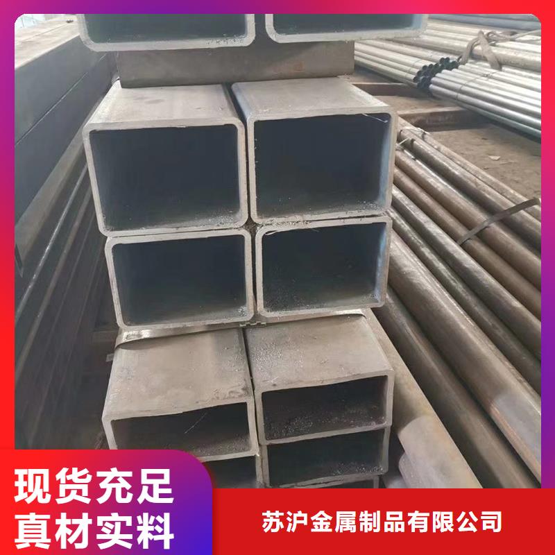 方管-【【厚壁无缝管】】对质量负责