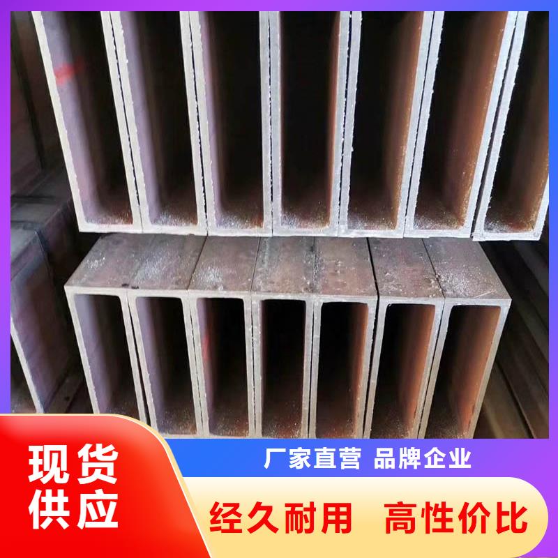 方管【09CrCuSb槽钢】制造厂家