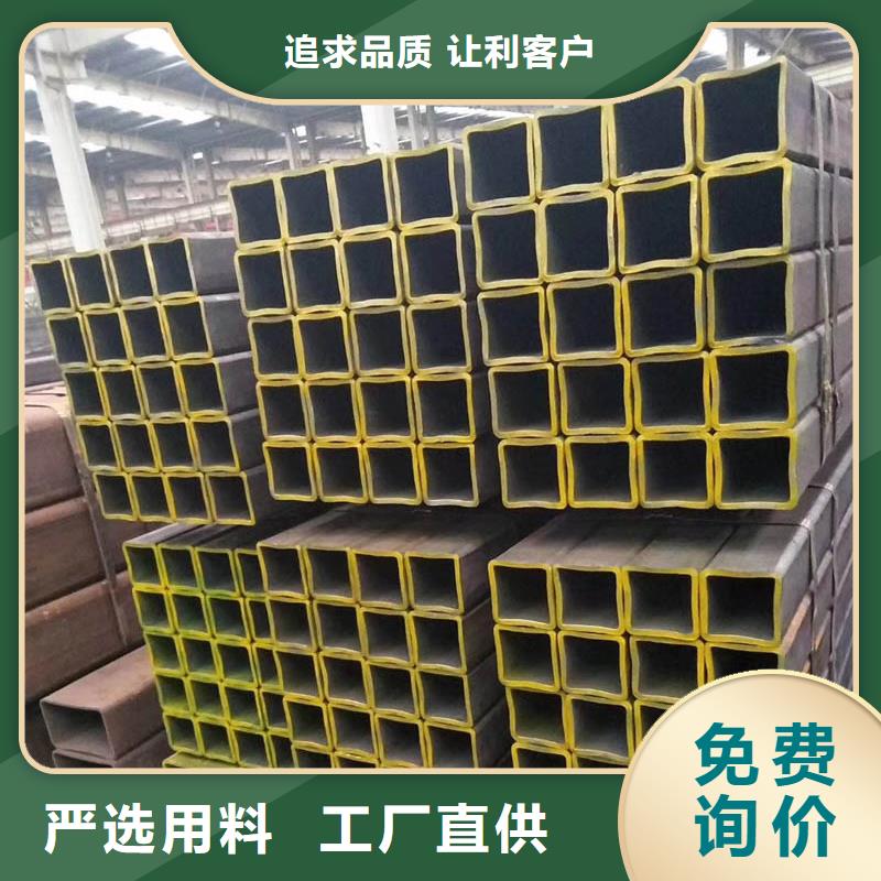 方管,无缝方管今日新品