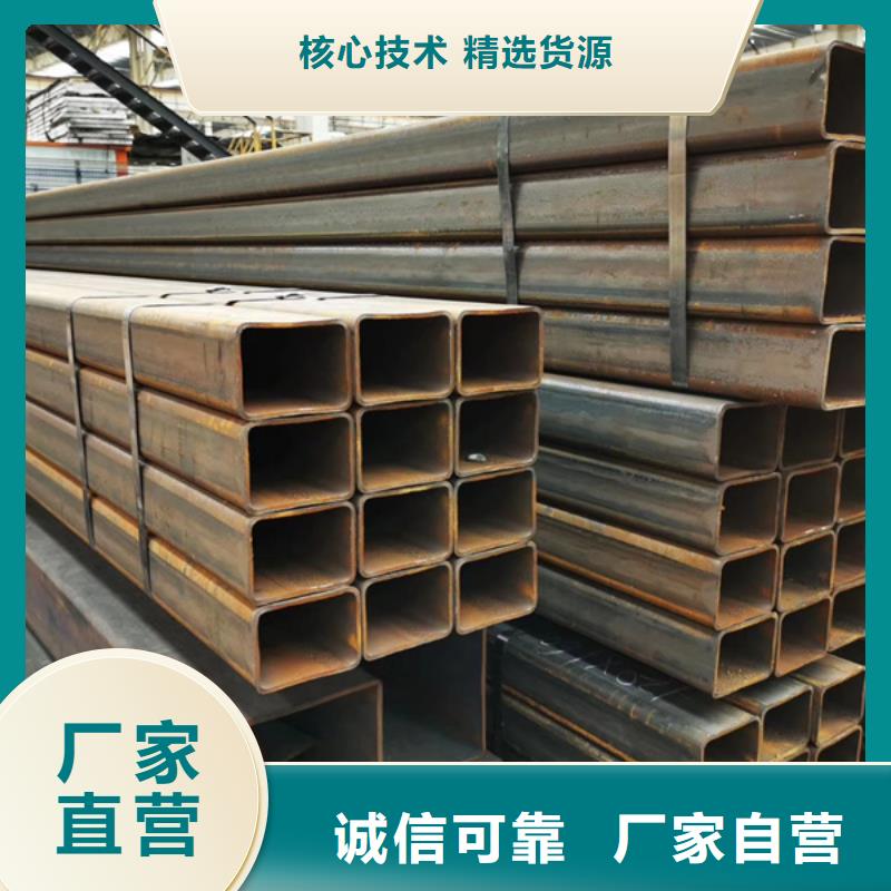 方管09CrCuSb钢管诚信经营现货现发